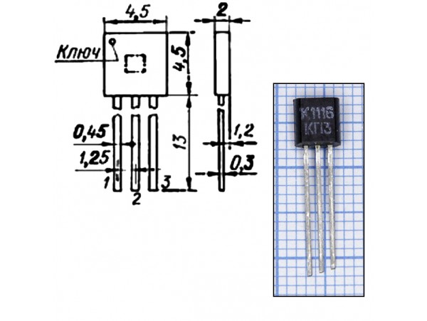 К1116КП3