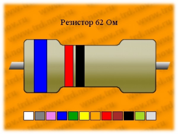 Рез.-1-62 Ом