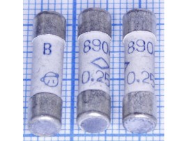 Пред.0,25А(d=5;L=20)ВП2Б-1В керам.