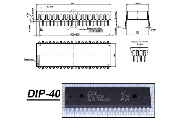 TPU2735