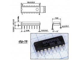 КР565РУ5Д