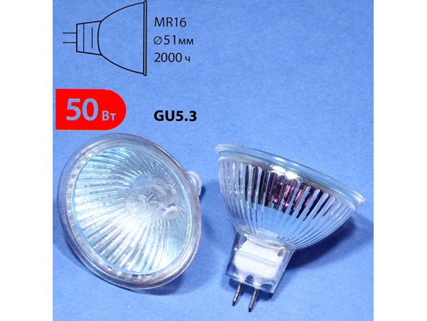 Лампа 12V50W MR16 со стеклом GU5.3