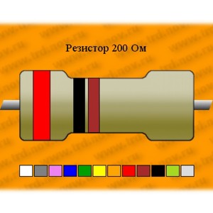 Резистор-2-200 Ом