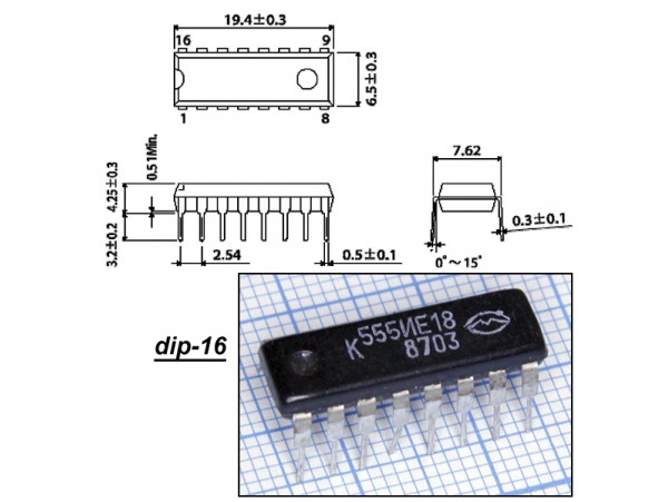 К555ИЕ18