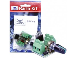 RP139M Регулятор мощности симисторный 5 кВт 220 В