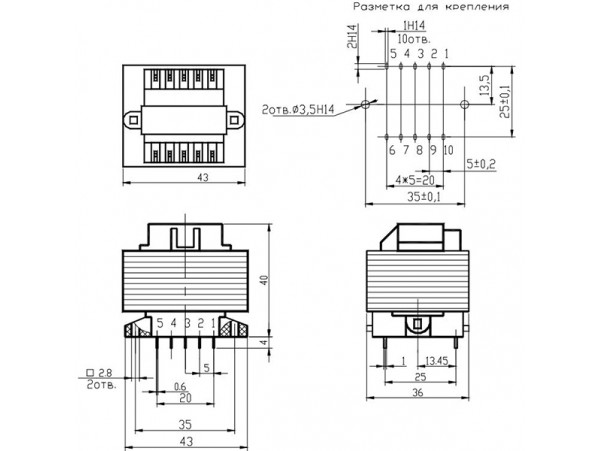 Транс. ТП112 2х6V/0,7A