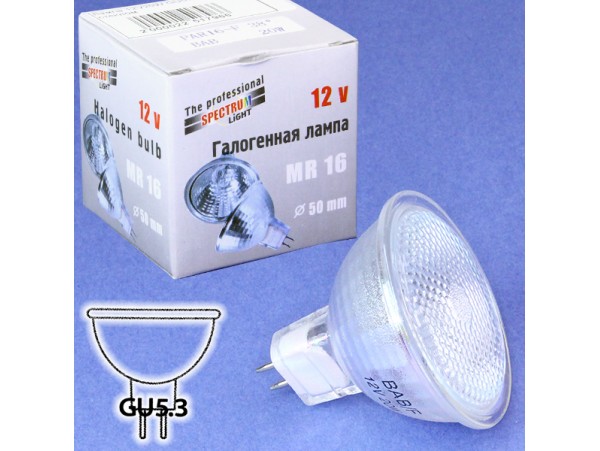 Лампа12V/20W GU5,3 со стеклом