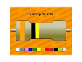 Рез.-2-300к