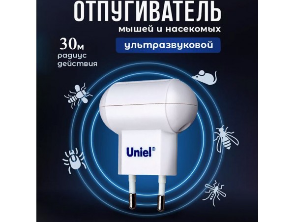 Отпугиватель грызунов и насекомых UDR-E10 Uniel