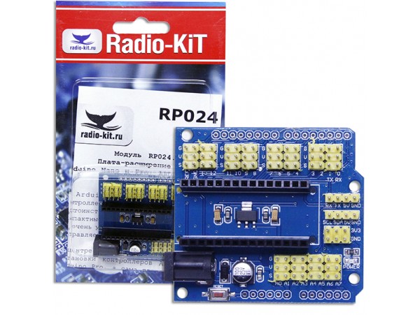 RP024 Плата-расширение для Arduino Nano и Pro