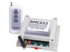 RMC023 комплект ДУ на DIN-рейку
