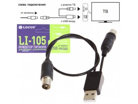 Инжектор питания USB LI-105 для активных антенн