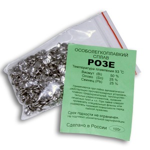 СПЛАВ РОЗЕ 100г t93