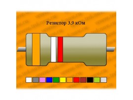 Резистор-5-3,9к ТВО