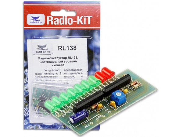 RL138 Индикатор уровня сигнала Радио Кит
