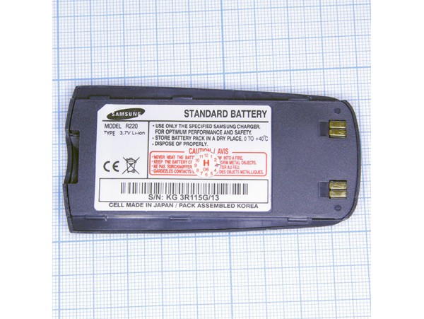 SAM R210/220 Акк. Li-lon 750mAh