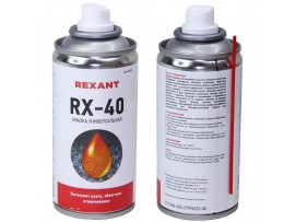 Аэрозоль RX-40 150 мл (аналог WD-40) REXANT