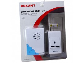 Звонок REXANT RX-1 Беспроводной