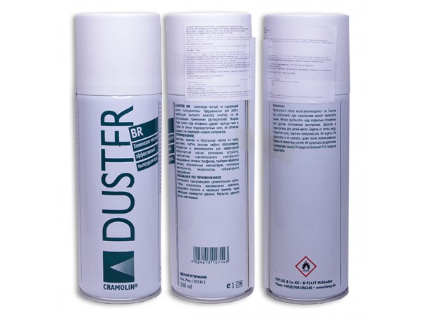 АЭРОЗОЛЬ Duster BR 200 ml