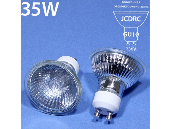 Лампа 220V35W GU10 со стеклом