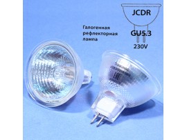 Лампа 220V35W JCDR GU5,3 со стеклом