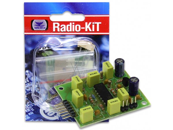 RS248 фильтр Активный 3-х полосный Радио Кит
