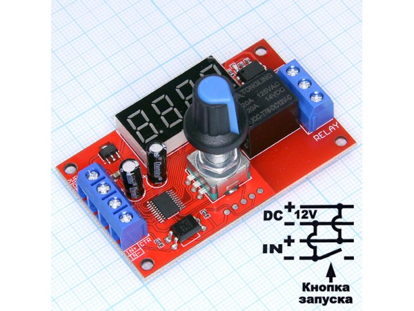 Реле времени 12V Модуль