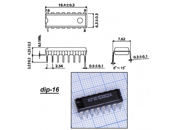 КР1015ХК2А 16dip