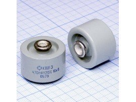 Конденсатор 470p/16кV КВИ-3