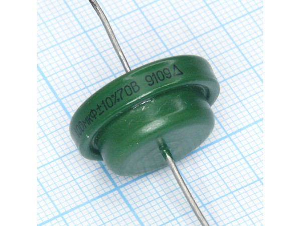 Конд.100/70V ±10% К52-5В