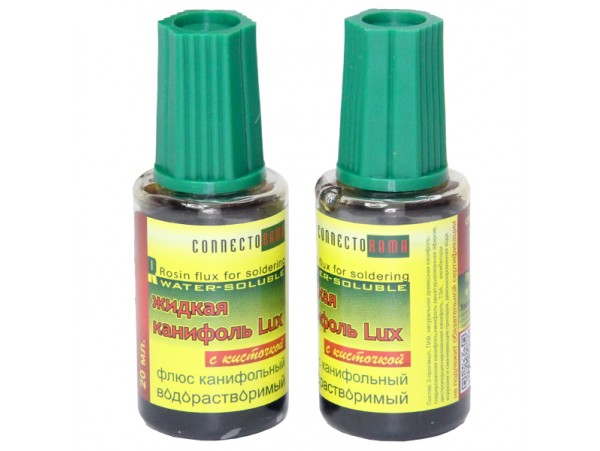 Канифоль Жидкая Lux с кисточкой 20мл