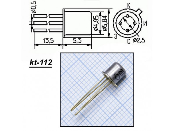 2П307Б