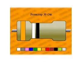 Рез.-40-39 Ом ПЭВ