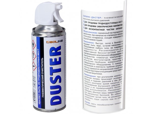 АЭРОЗОЛЬ Duster 400ml SOLINS