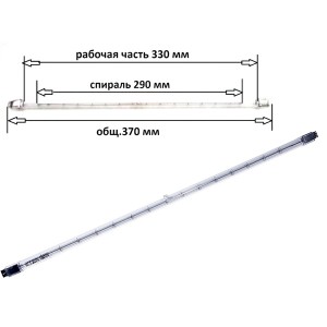 Лампа 220V 1000W L=370 КГТ220-1000-1 HPa15х20
