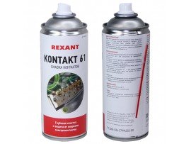 АЭРОЗОЛЬ KONTAKT-61 Rexant 400 ml