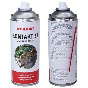 АЭРОЗОЛЬ KONTAKT-61 Rexant 400 ml