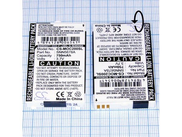 MOT C200/С205 Акк. 3,7/750 Li-lon