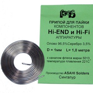 Припой d=1,0; L=1,0м (Sn=96%; Ag=4%)