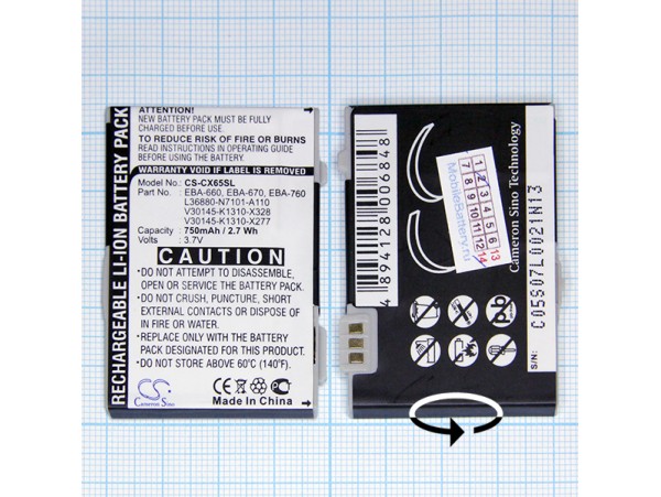 SIE C65 Акк. CF62/CFX65/CX65/CX70/M65 Li-lon 800mAh