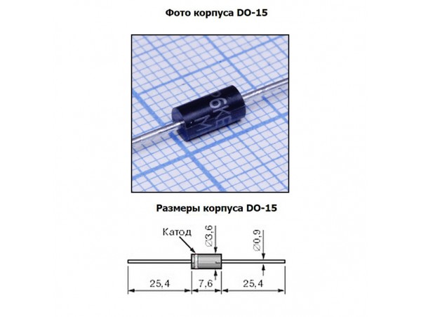 P6KE200CA диод ограничительный