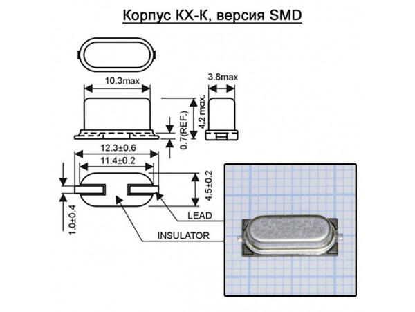 КВАРЦ 7,3728 МГц ( KX-K)  SMD