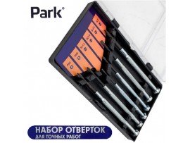 Набор для точечных работ 6 предметов Park