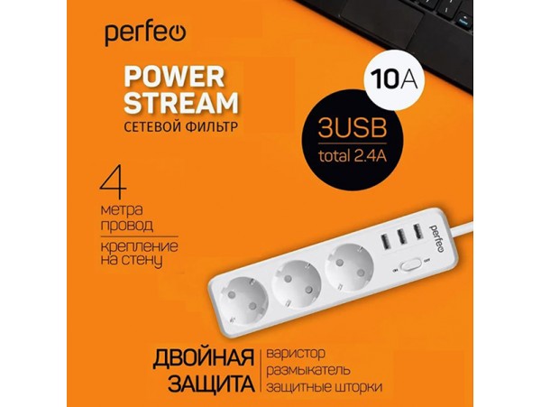 Фильтр сетевой 3 роз. 4м+3USB Perfeo