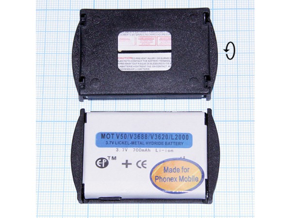 MOT V3688 Акк. V3690/V50 Li-ion 700mAh