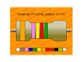 Резистор-0,125-37,4 кОм ±0,5% С2-29В