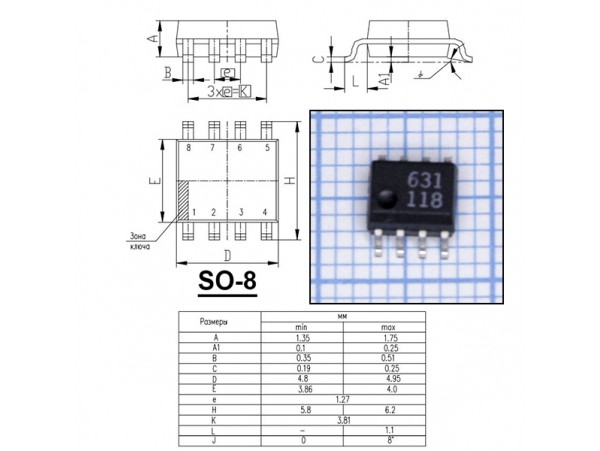 HCPL0631