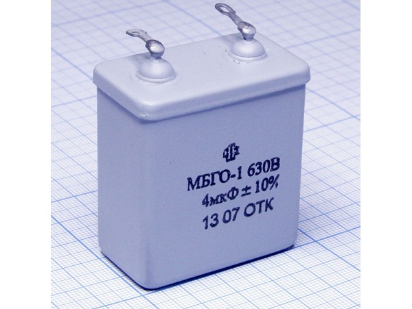 Конд.4/630V МБГО