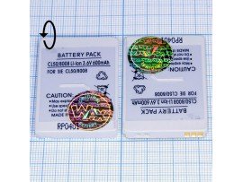 SIE CL50 Акк. Li-lon 600 mAh