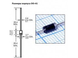 MUR160 (1A/600V/50ns) диод быстрый